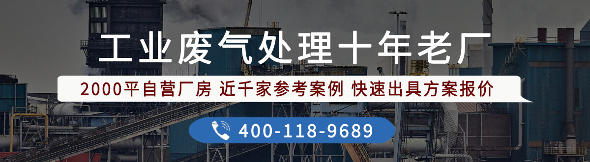 RCO處理廢氣濃度的標準參考(圖3)
