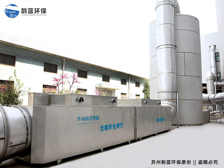 酸廢氣處理環(huán)保設備有哪些(圖1)