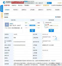 注資3000萬元，順豐再成立供應鏈管理公司，深化物流生態布局