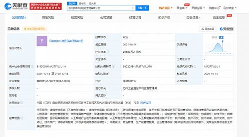歐萊雅加碼中國，蘇州成立供應鏈管理公司強化本土布局